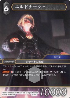 【bundle限定】【拡張 foil】戒律王、ゾディアーク MTG, マジック:ザ・ギャザリング 通販 | ENNDAL GAMES / 【Foil