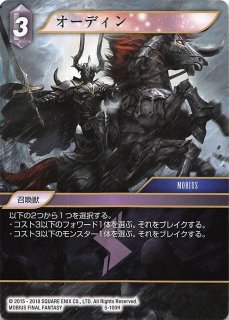 3-100 L エクスデス - TCGショップ NOAH