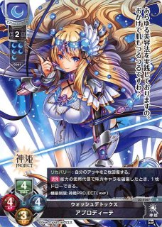 LO-0818 R 蝿王の威厳 ベルゼブブ - TCGショップ NOAH