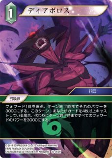 8-053 H シェルロッタ - TCGショップ NOAH