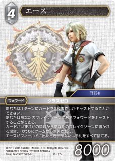 プレミアム 15-127H エース - TCGショップ NOAH