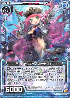 E25-049 R 【混濁剣臨】堕天翼ウリエル - TCGショップ NOAH