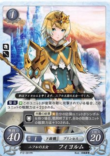 B11-001 SR 碧風の優王女 エイリーク - TCGショップ NOAH