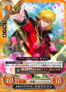ブシロード デッキホルダーコレクション Vol.228 刀剣乱舞