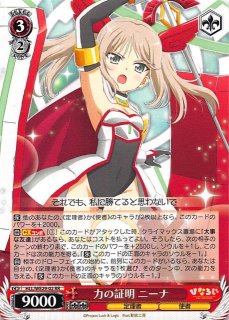 ひなろじ　夕子　デッキ 買取相場一覧】ヴァイス｜ひなろじ ～from Luck ＆ Logic～の