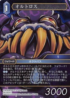 プレミアム 29-109R ポロム - TCGショップ NOAH