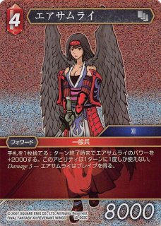 プレミアム 3-050 L エアリス - TCGショップ NOAH
