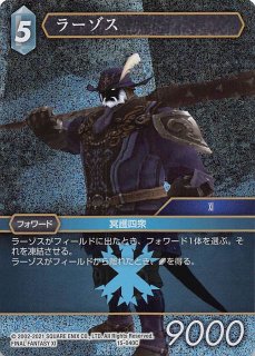 ファイナルファンタジーTCG/L/水/opusⅥ 6-124L ユウナ Opus Ⅵ