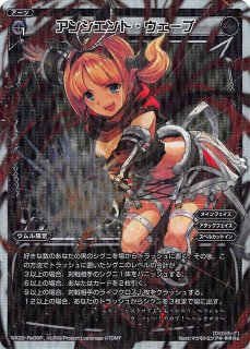 LO-0585 SR ぬくもりを求めて 月山 瀬奈 - TCGショップ NOAH