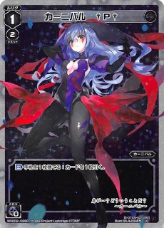 WXDi-P10-076 R プリパラアイドル 東堂シオン - TCGショップ NOAH