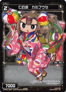 ag-351 R 幸せに満ちた心「クリスカ・ビャーチェノワ」&“アルゴス