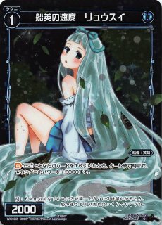 WXK08-004 LR 永遠の鍵 タマヨリヒメ - TCGショップ NOAH
