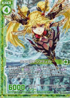 B25 明日に輝く絆 - TCGショップ NOAH