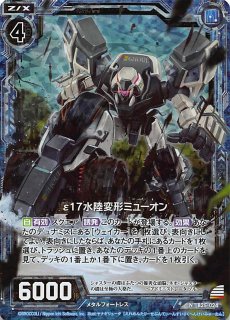B25 明日に輝く絆 - TCGショップ NOAH