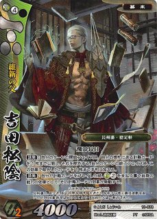 戦国大戦TCG - TCGショップ NOAH (Page 1)