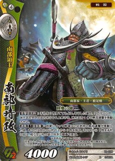 戦国大戦TCG - TCGショップ NOAH (Page 2)