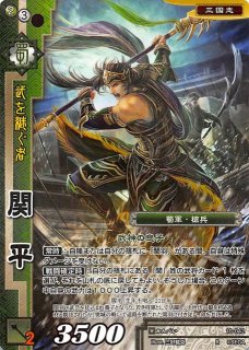 戦国大戦TCG - TCGショップ NOAH (Page 2)