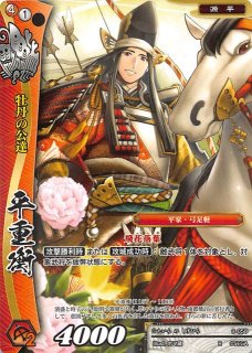 風魔小太郎ページ 戦国忍者列伝風魔小太郎・雑賀孫市・加藤段蔵 : WINDY BOOKS on