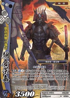 時代別 強化パック 〜戦国時代〜 - TCGショップ NOAH