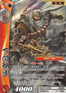 Amazon.co.jp: 戦国大戦TCG SP2-005 浅井政元(レア) 時代別強化
