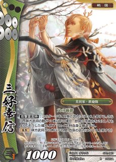 6-089 SR 徳川三傑 井伊直政 - TCGショップ NOAH