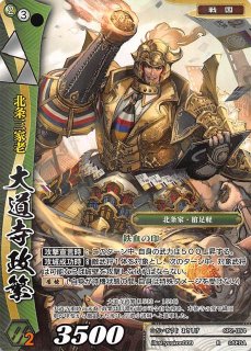前田慶次　バンダイ 2009年製 トレーディングカード 022 2025年最新】Yahoo!オークション -前田 慶次(トレーディング