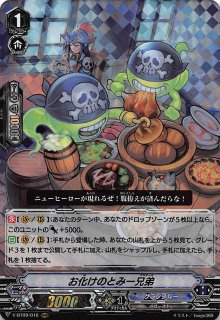 DZ-BT09 /006 RRR ダイアフルドール ふぃんりー - TCGショップ NOAH