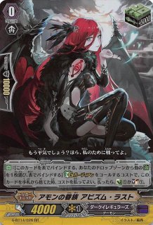 G-BT08/004 RRR 黄金竜 グロリアスレイニング・ドラゴン - TCG