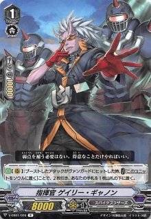 カードファイト！！ ヴァンガード ブースターパック「竜魂鳴導