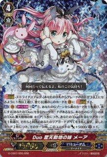 ヴァンガード ひたむき少女 リディ 4枚セット - メルカリ