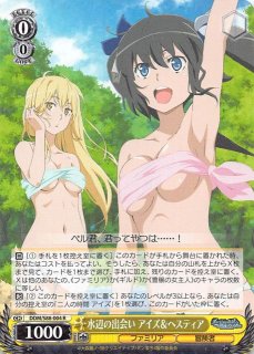 ARS鑑定 10 】ロリ神 ヘスティア SR ヴァイス ダンジョンに出会いを