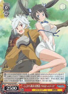 ARS鑑定 10 】ロリ神 ヘスティア SR ヴァイス ダンジョンに出会いを