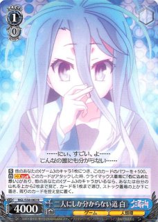 ノーゲーム・ノーライフ - TCGショップ NOAH