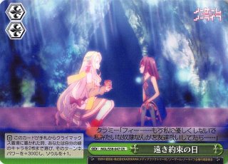 ノーゲーム・ノーライフ - TCGショップ NOAH