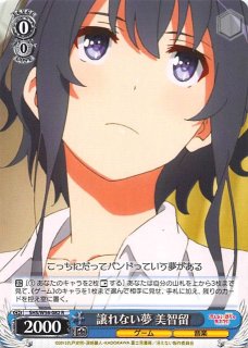 白詰草 カードスリーブ レム - TCGショップ NOAH