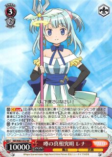 SBY/W77-031 R いつものやりとり 双葉 理央 - TCGショップ NOAH