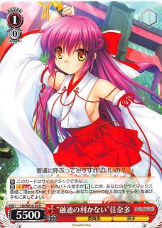ヴァイス ヘブンバーンズレッド vol.2 RR・R・U・C・CR 各4枚セット ヴァイスシュヴァルツ ブースターパック ヘブンバーンズレッド