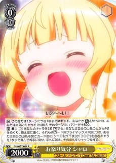 Lycee Overture Ver.アクアプラス2.0 BOX - TCGショップ NOAH