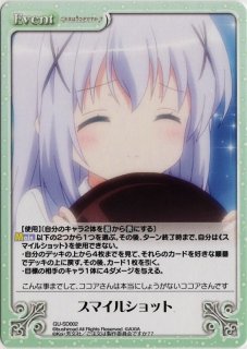 ChaosTCG - TCGショップ NOAH (Page 3)