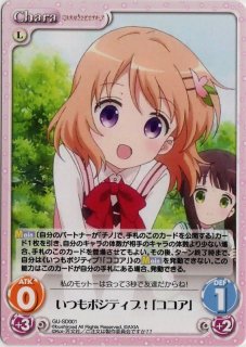 ChaosTCG - TCGショップ NOAH (Page 3)