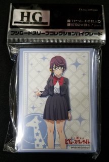 品良く着こなすため ブシロードスリーブコレクション ハイグレード Vol.1669 少女 カードファイト!! ヴァンガード