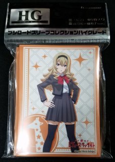 Amazon | ブシロードスリーブコレクション ハイグレード Vol