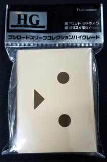 正規代理店 ブシロード スリーブコレクション Vol.4332 ハイグレード こたつ