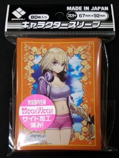 ブロッコリーキャラクタースリーブ Fate/EXTELLA LINK「玉藻の前