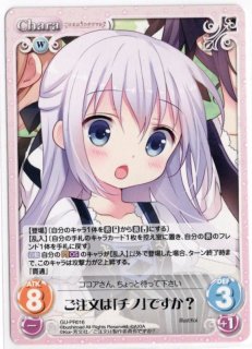 ChaosTCG - TCGショップ NOAH (Page 1)