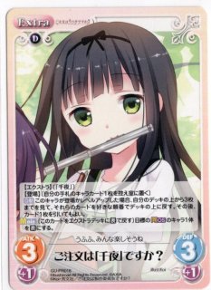PSA10 カオスTCG ぱれっと 一ノ瀬美桜 SP 鑑定品 chaos tcg PSA10 カオスTCG ぱれっと 一ノ瀬美桜 SP 鑑定品 chaos tcg