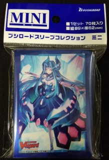 ブシロードスリーブコレクション ミニ Vol.585 カードファイト