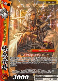 戦国大戦TCG - TCGショップ NOAH (Page 2)