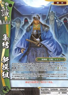 戦国大戦TCG - TCGショップ NOAH (Page 3)