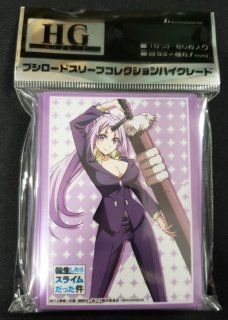 ブシロードスリーブコレクション ハイグレード Vol.1432 僕の